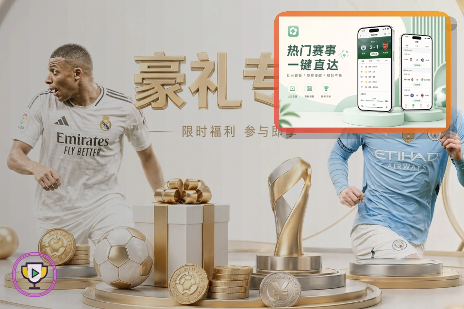 关于账号退出的爱游戏安全说明