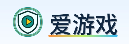 爱游戏 Logo